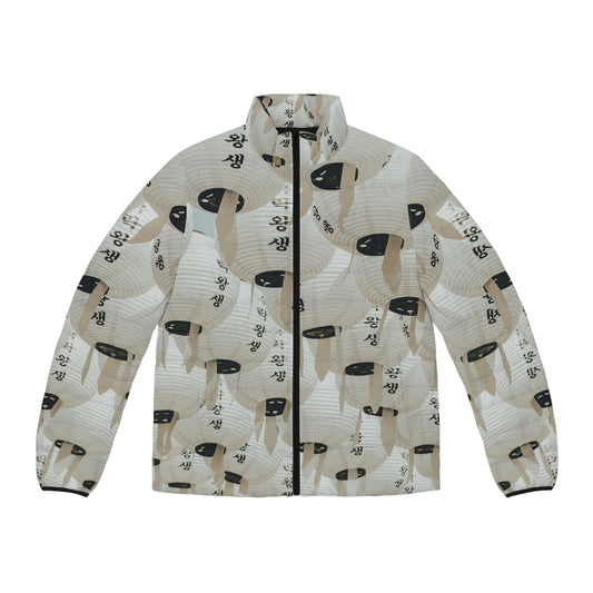 Puffer Jacket | Tokyo White