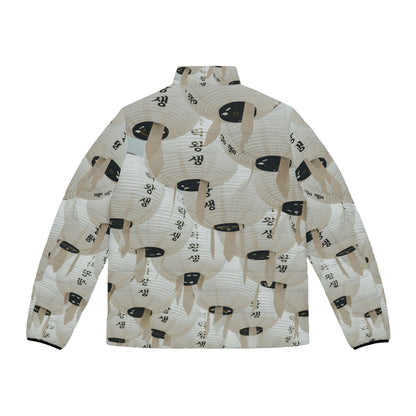 Puffer Jacket | Tokyo White