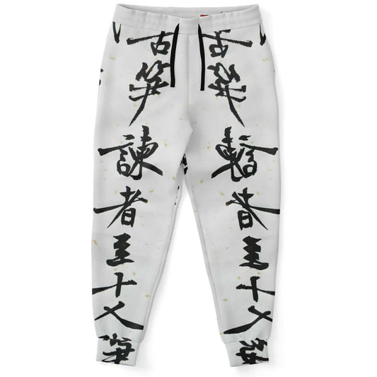 Japanese Track Pants For Men | Off White HD Print