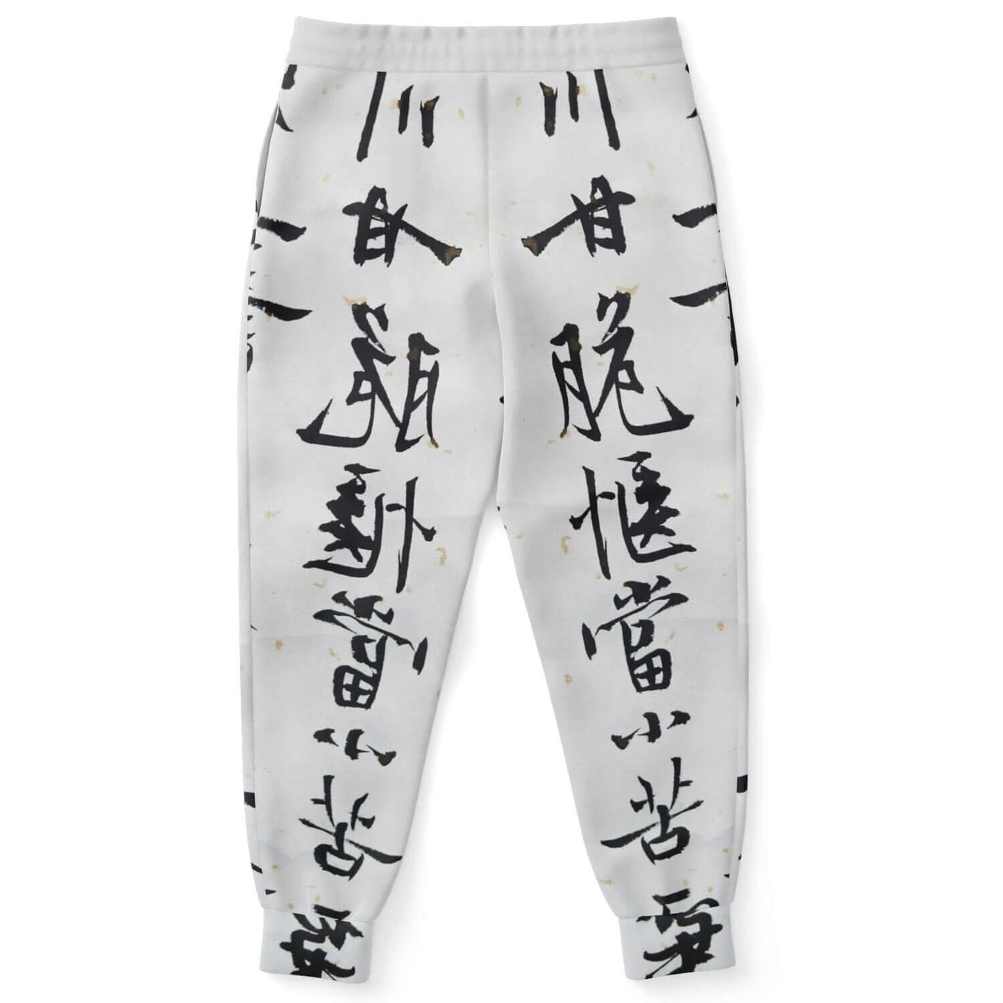 Japanese Track Pants For Men | Off White HD Print