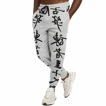 Japanese Track Pants For Men | Off White HD Print