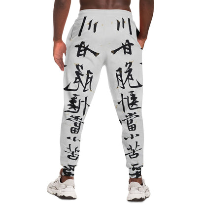 Japanese Track Pants For Men | Off White HD Print
